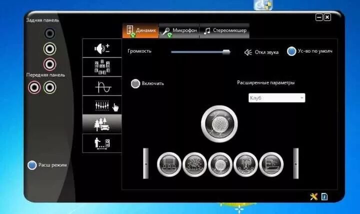 Via high definition audio driver