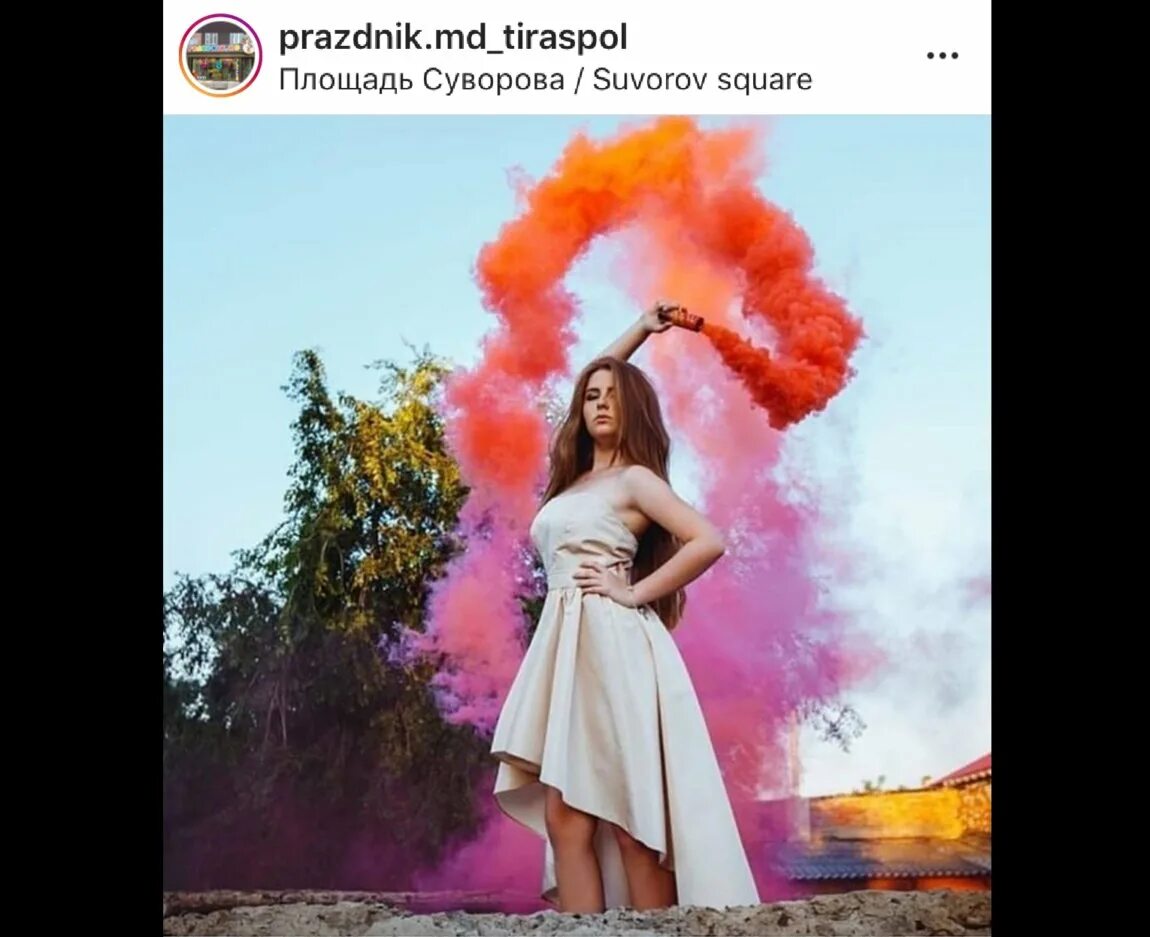 Цветной дым фотосет. Фотосессия с дым машиной в студии. Цветной дым. Дымовой 2024. Фотосессия с дым машиной.