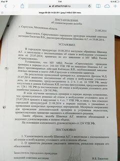128.1 ч 5 ук