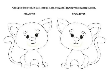 Раскрашиваем двумя руками