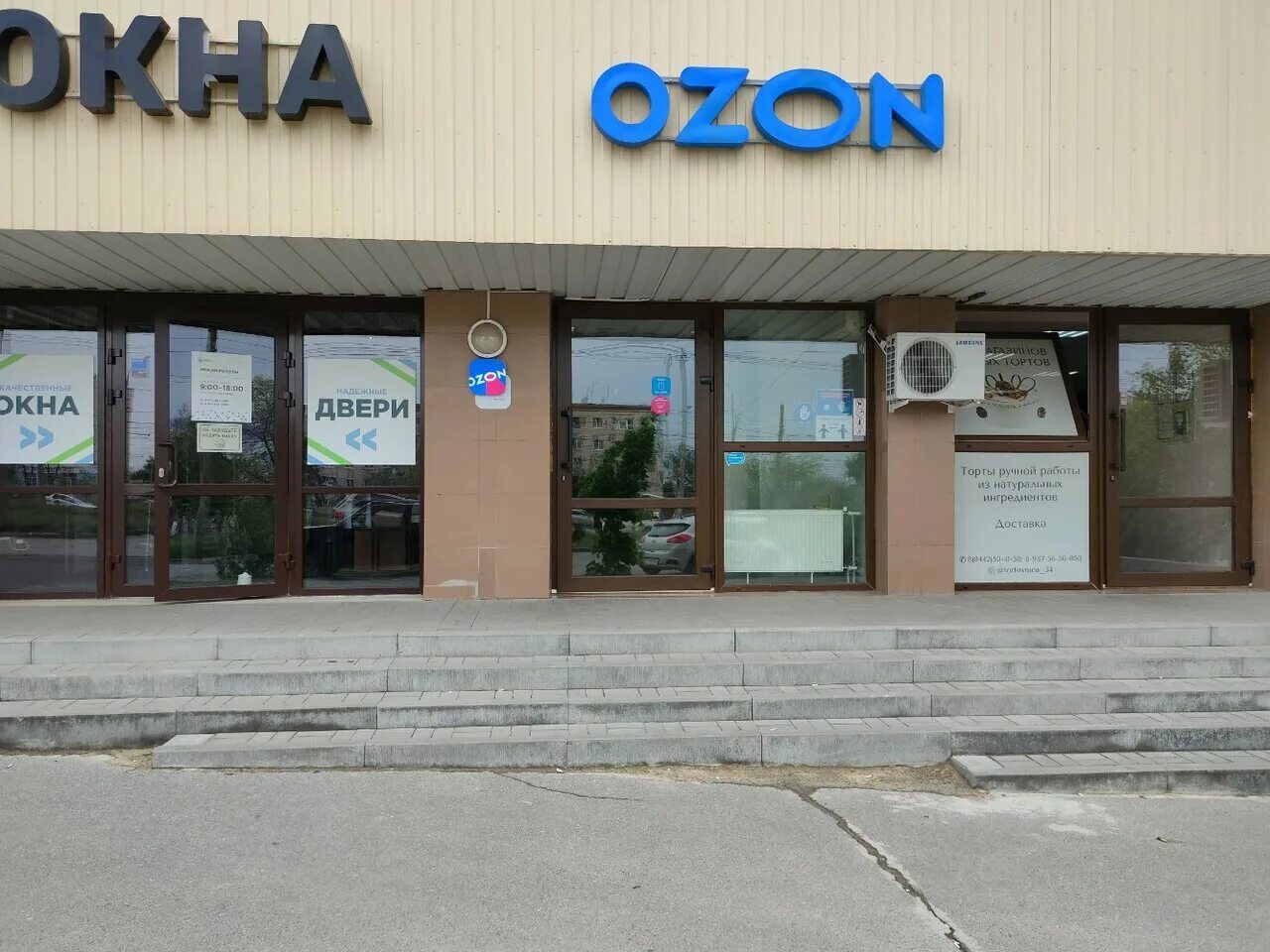 Ул. Улица тухачевского 5 корп 2 санкт-петербург. Озон маршала. Ozon нижний новгород е. Маршал озон.