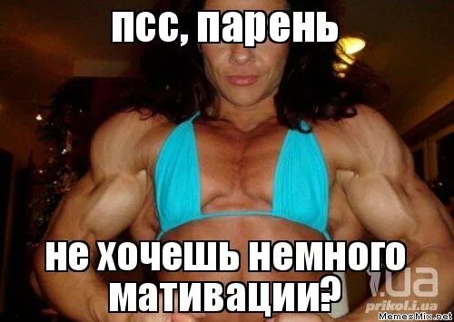 парень не хочешь немного. парень не хочешь немного. псс парень хочешь. эй псс не хочешь немного. псс парень.