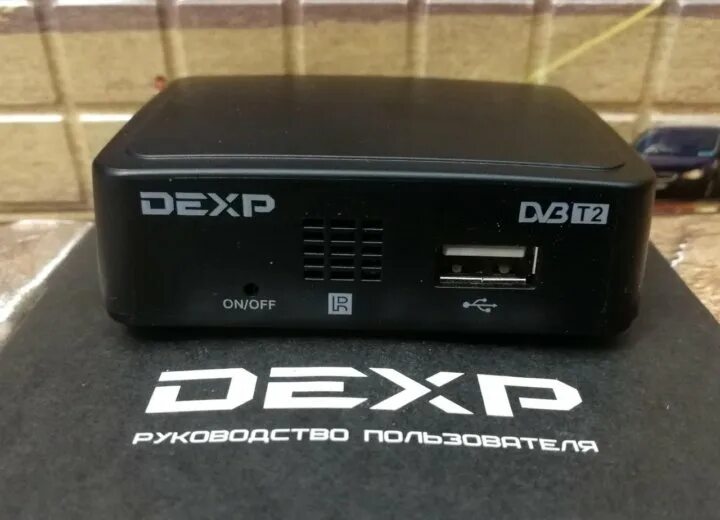 Как подключить приставку дексп Картинки ПРИСТАВКА ДЛЯ ЦИФРОВОГО DEXP