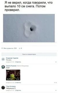 Выпало 18
