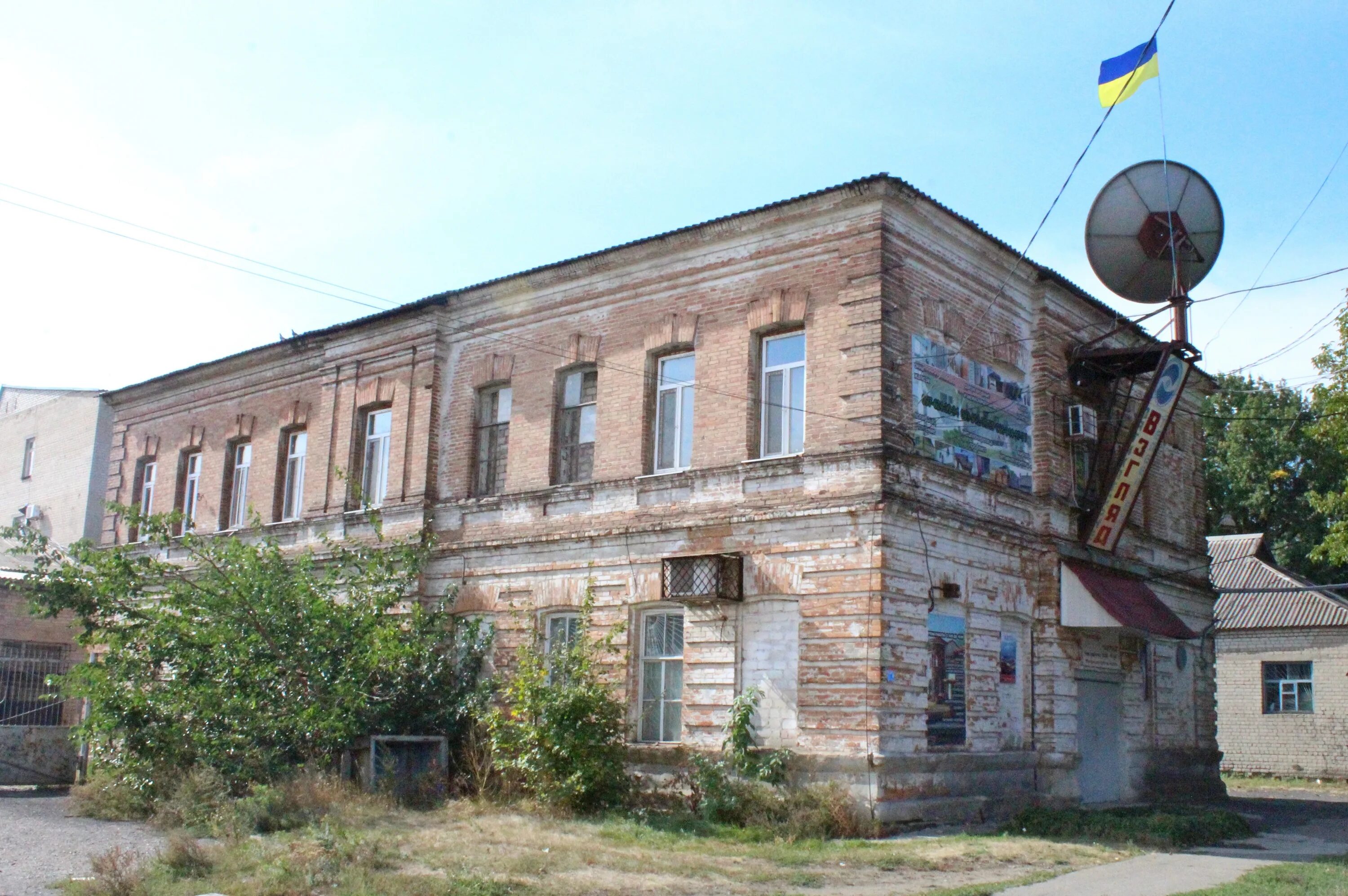 Пятихатка город. Город Пятихатка. Пятихатки Днепропетровская область. П. Пятихатки. Город Украины Пятихатки деньги.