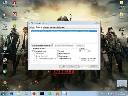 Убрать старые записи