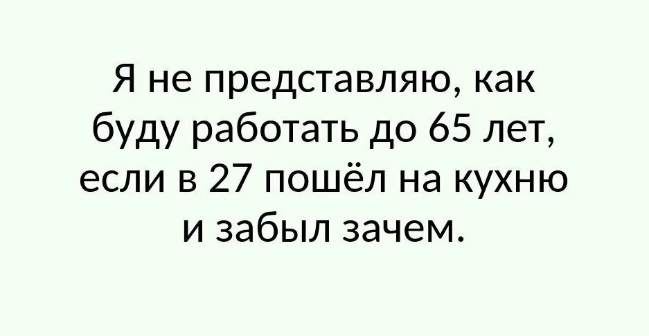 Не представляю как я жил. Приколы смешные до слез. Приколы картинки с надписями. Прикольные картинки до слез. Смешно до слез с надписями.