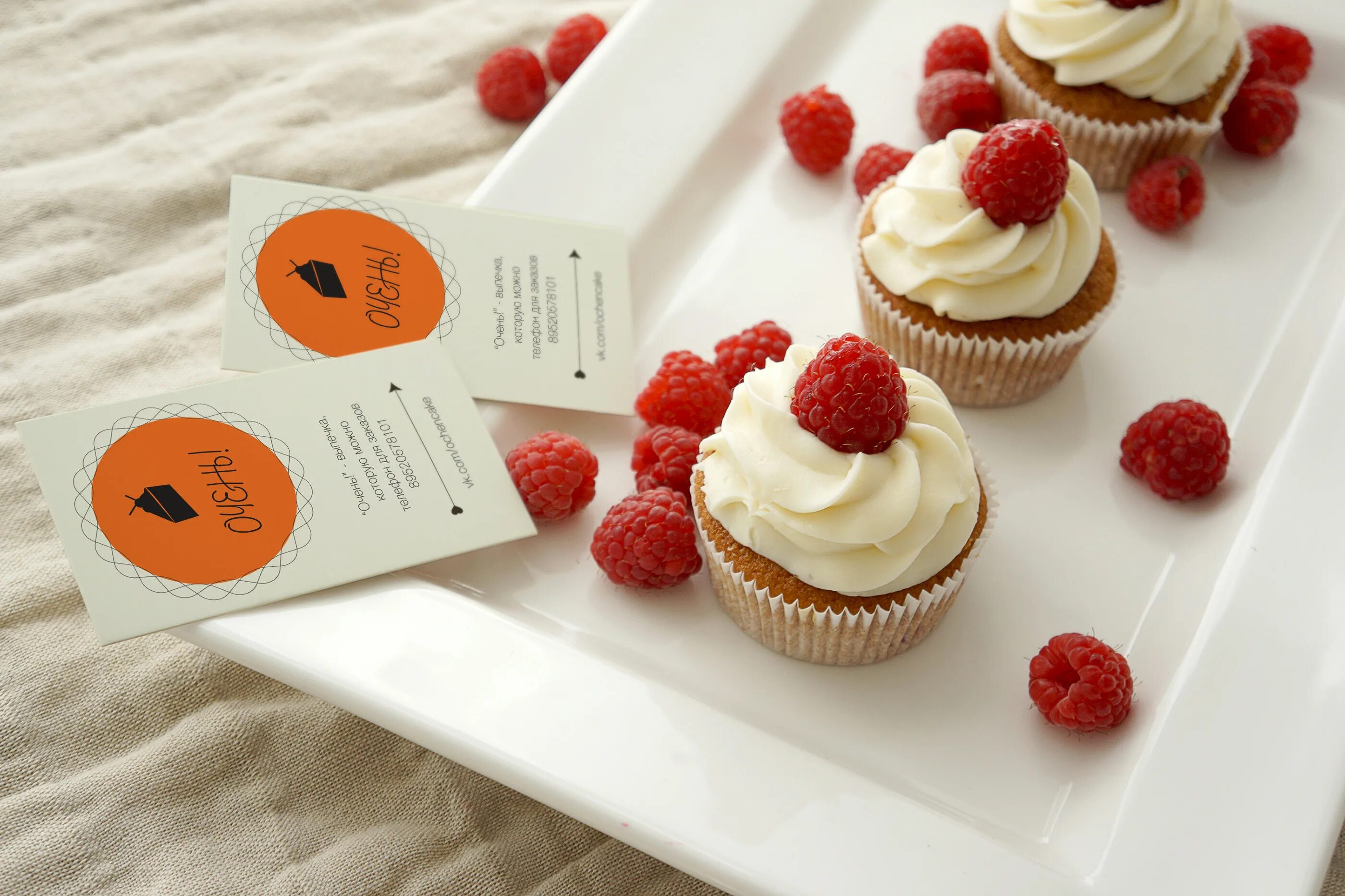 Кондитерские визитки. Визитка магазина сладостей. Макеты для кондитеров. Макет визиток для кондитера. Визитка кондитера.