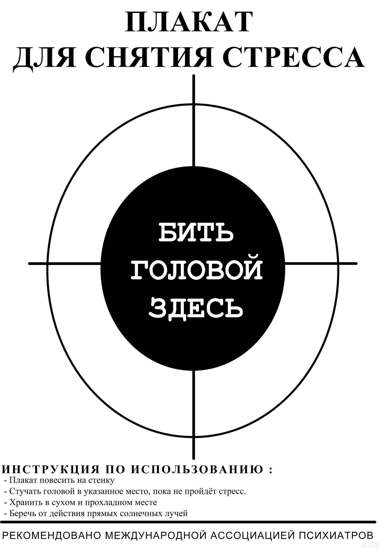 По коленкам постучали. По коленкам постучали. По коленкам постучали. Дети хлопают рисунок. По коленкам постучали.