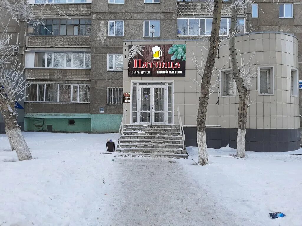 чокина павлодар. улица ак сатпаева чокина павлодар. чокина павлодар. чокина павлодар. чокина 87 павлодар.