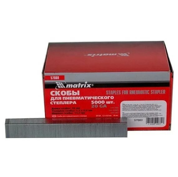 Степлер gross 41003. Степлер скобы 16. Скобы для пневмостеплера 11*1,6*20 мм. Степлер novus j-19 eadhg. Строительный степлер s50058257.