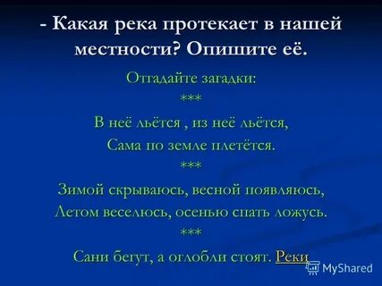 От зимы не спрятаться