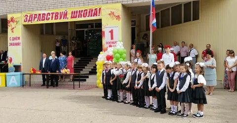 Школа 28 балаково