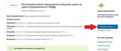 Мегафон как переоформить номер на другого человека