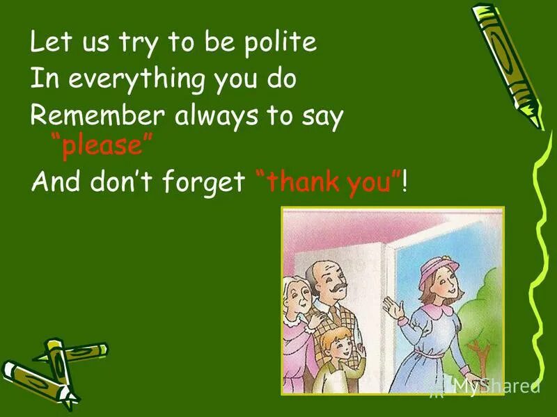 I remember you. Do you remember we. Do you remember we. Обои с цитатами. Картинка remember.