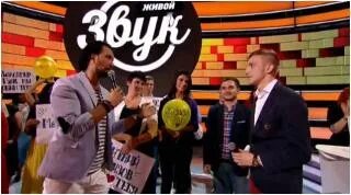 Живой звук все выпуски. Надпись живой звук на телевидении. Живой звук конкурс. Живой звук. Визитка живой звук.
