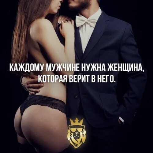Мужики Любят Секс