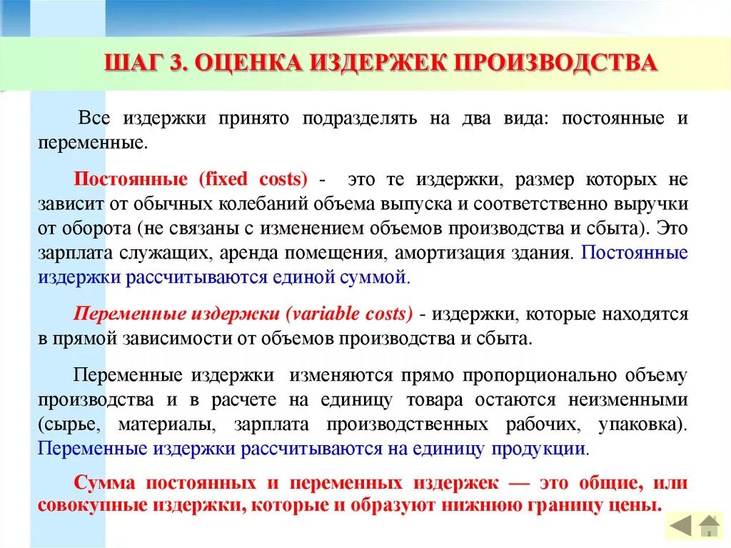 Оставшейся продукции