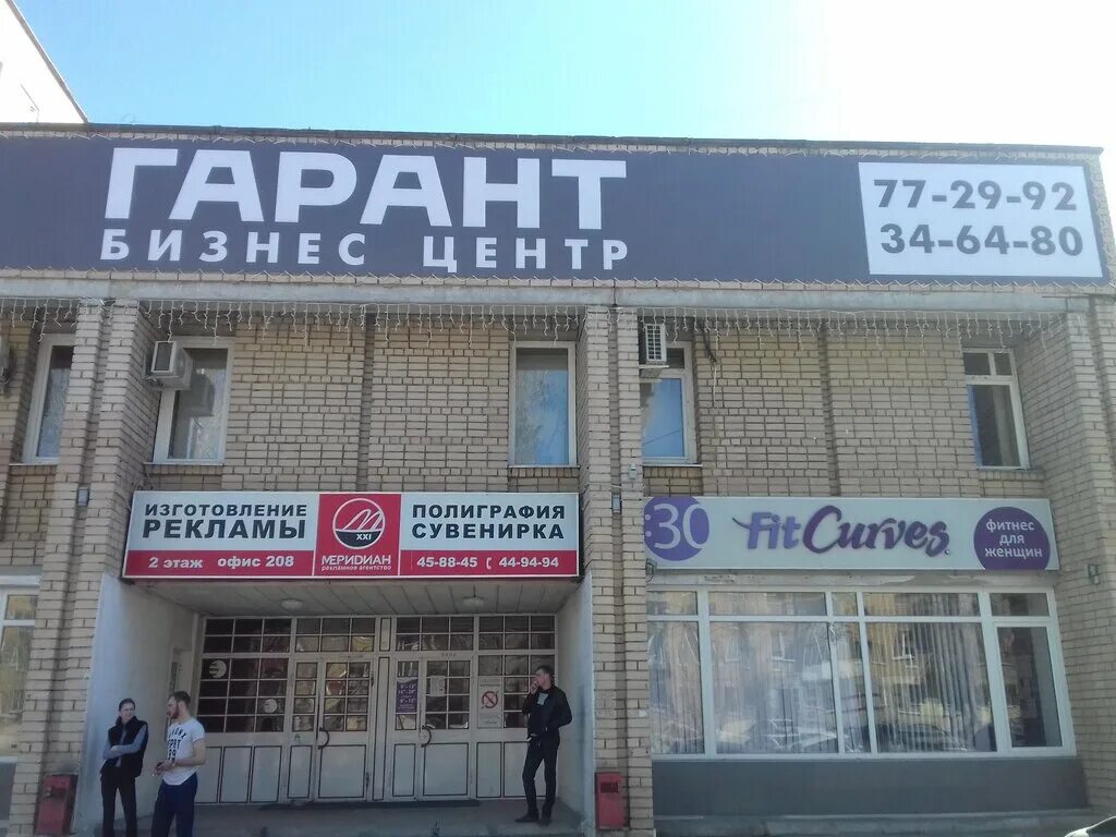Чернышевского 100 карта. Чернышевского 100 уфа. Чернышевского 100 уфа. Чернышевского 100 уфа. Чернышевского 100 карта.