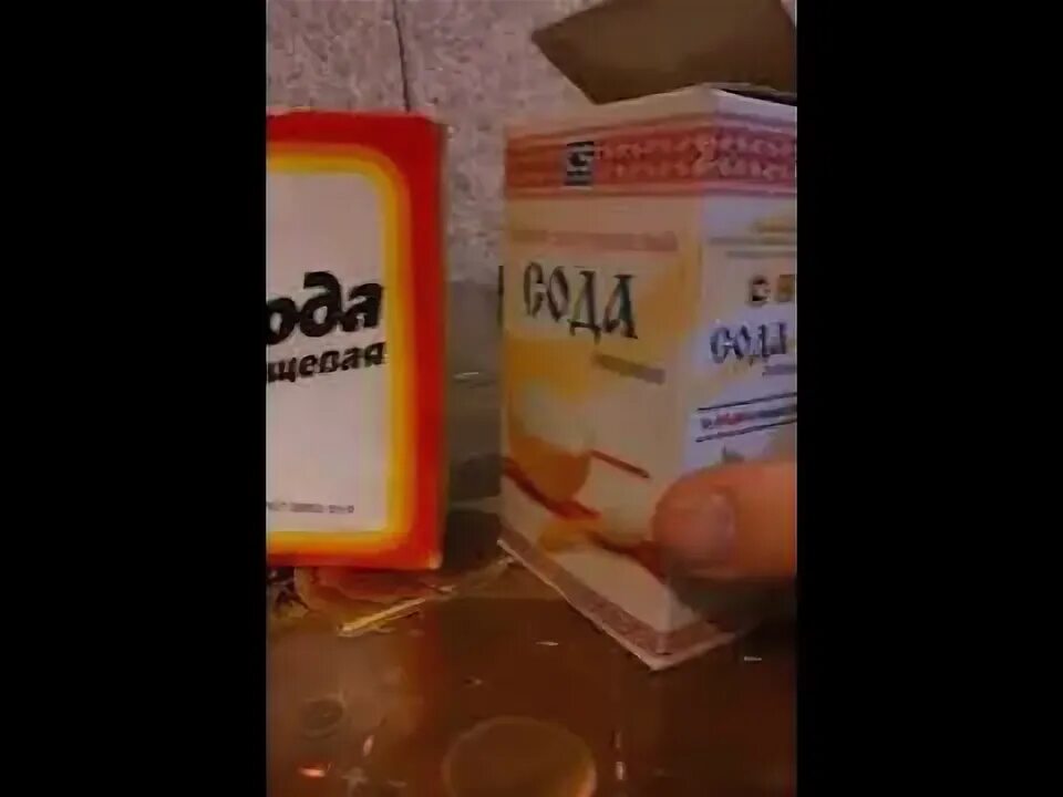 Как понять сода или нет. Как отличить соду. приколы про соду пищевую. как проверить содой беременна или нет.