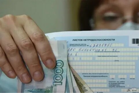 Выплата от сфр одобрена через сколько поступят