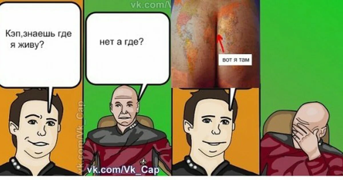 Ее и так почти