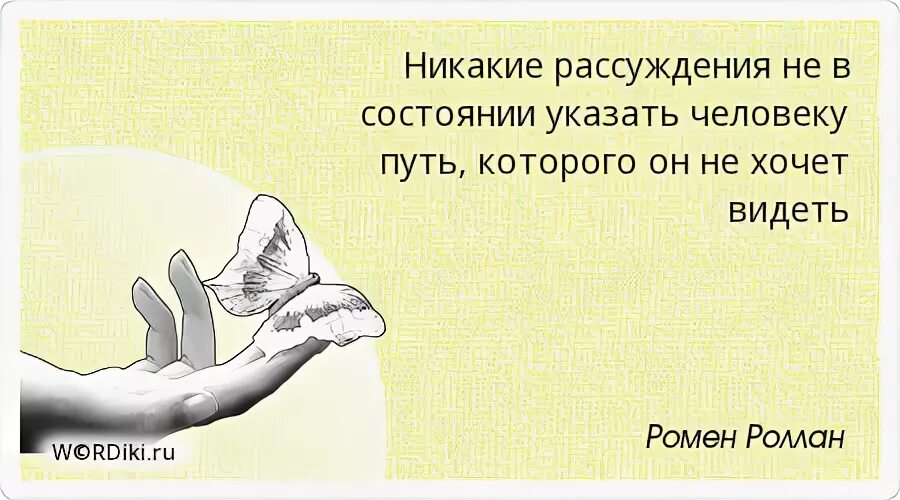 Который он не в состоянии