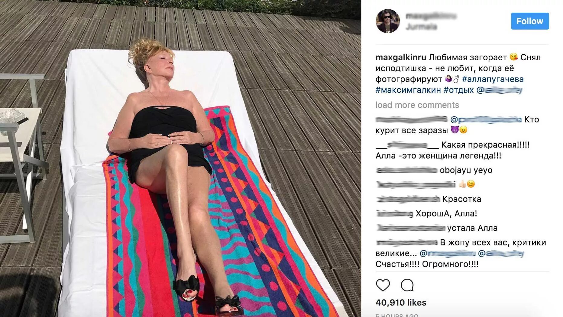 Алла Пугачева в купальнике