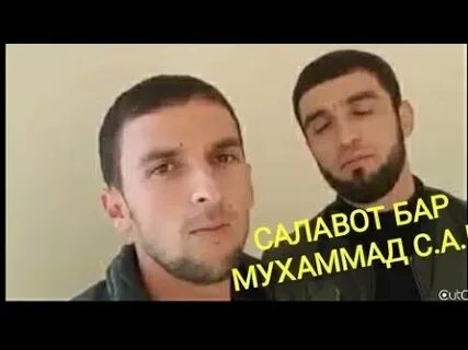 Бар мухаммад