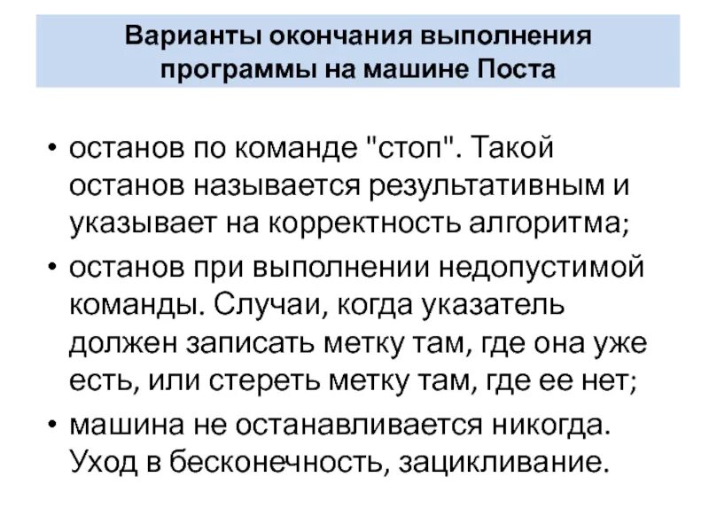 Правила безопасности на воде. Формы проведения занятий по химии. Памятка продавца консультанта. Историческую последовательность, в которой развивались теории денег. Недопустимые действия в автономных условиях.