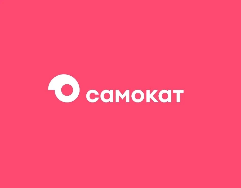 Самокат сервис доставки продуктов. Самокат омск еда. Самокат магазин продуктов. Курьер сервиса доставки "самокат". Самокат омск еда.
