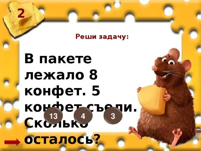 Сколько осталось до 1 сентября. Сколько осталось до первого сентября. Сколько дней осталось 1 сентября. Сколько осталось до 1 сентября 2021 года.