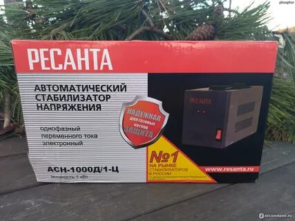 На стабилизаторе горит