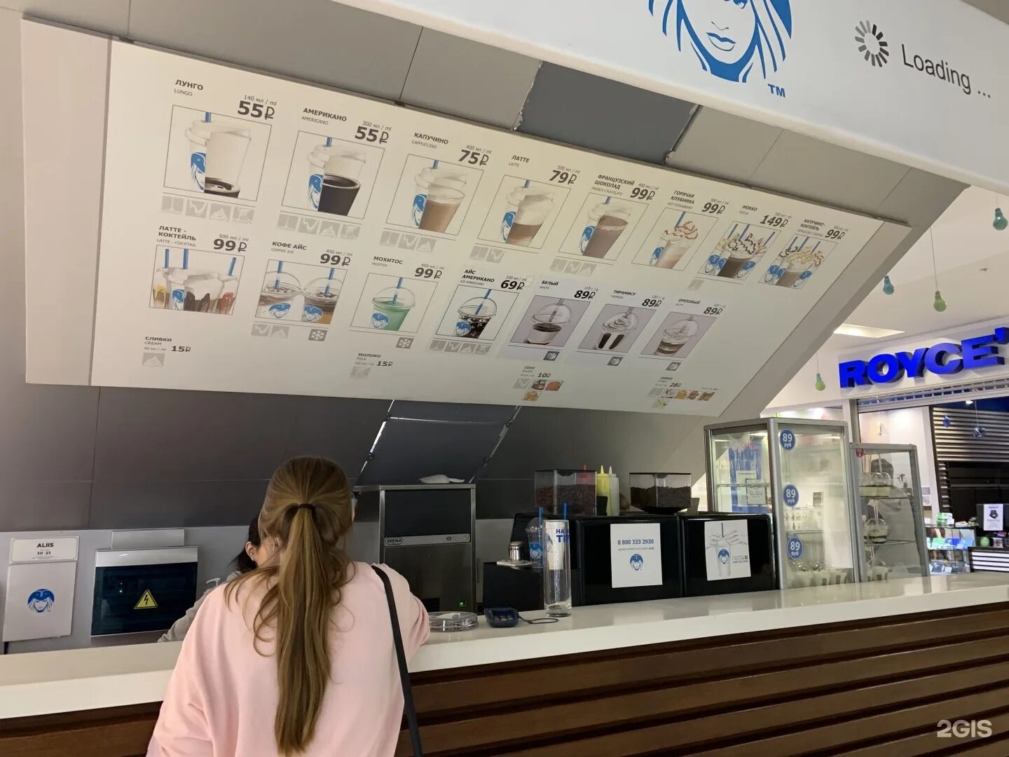 Кофейня владивосток. Экспресс-кафе aliis coffee владивосток. элис кофе владивосток. aliis coffee владивосток меню. pirate coffee владивосток.