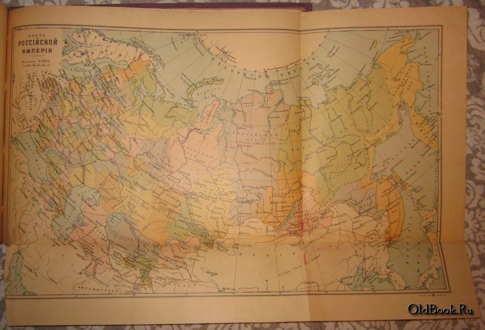 атлас по географии физическая карта мира. тектоническая карта мира тектоника. физико географический атлас мира тектоника. атлас по географии 7 класс физическая карта. формы земной поверхности география атлас.