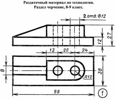 Технология 9 класса задания