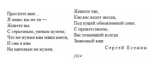 дайана кролл. маваши письмо к женщине. миша маваши письмо к женщине. письмо есенина к женщине. мама миши маваши.