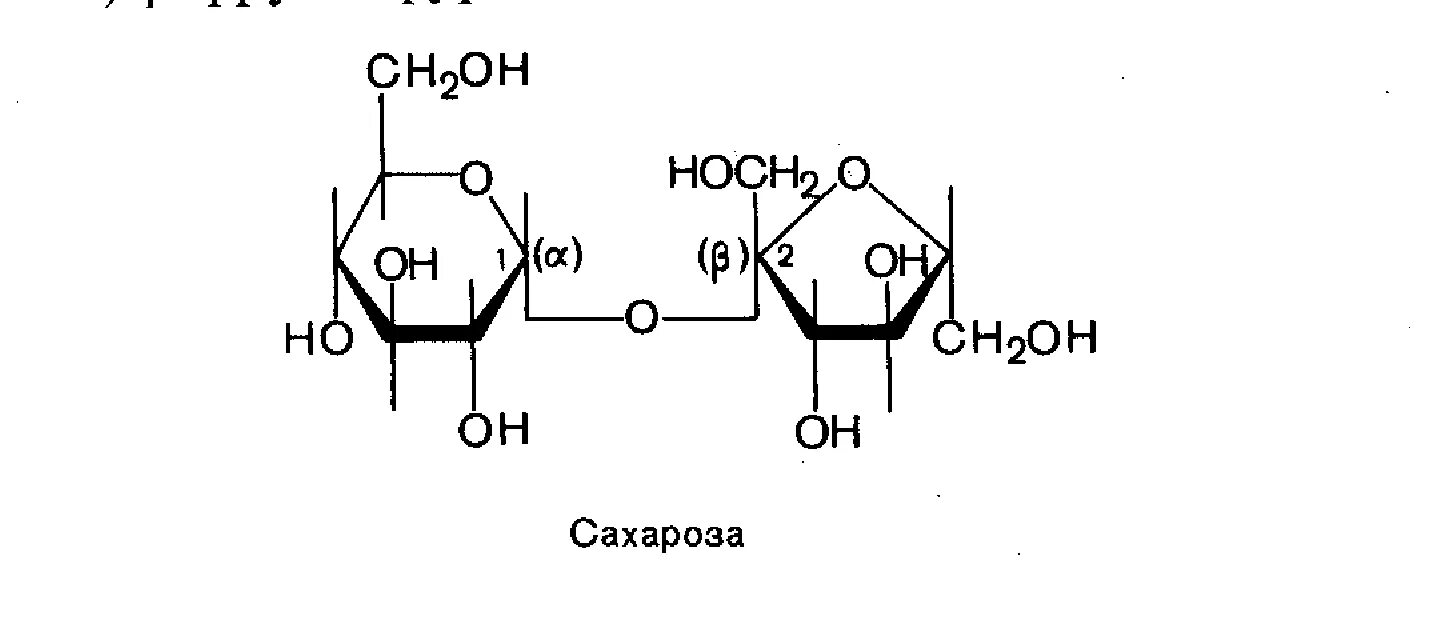 Сахароза структур формула. Строение сахарозы формула. Сахароза формула химическая структура. Химическое строение сахарозы.