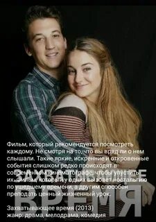 Увлекательное время