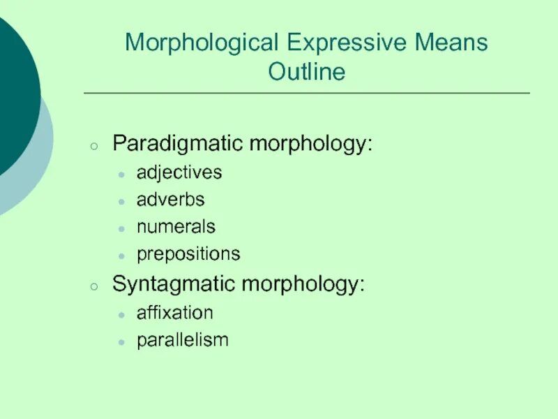 Express meaning. Morphological expressive means. Paradigmatic Morphology. Expressive means. Morphological categories.