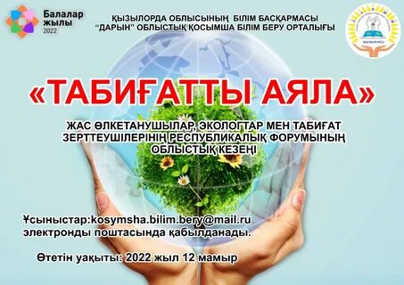 Пискадағы саусақ порно