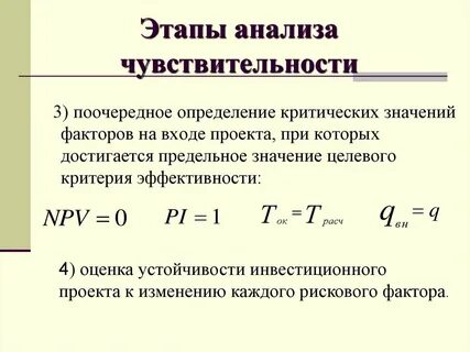 Фактор войти