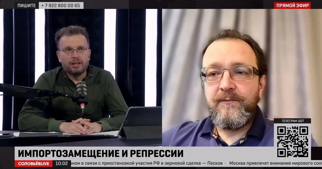 Соловьев лайф 26.03 24. Соловьёв лайф. Яковенко соловьёв лайф. Якеменко на Соловьев лайф. Урал лайф Соловьев.