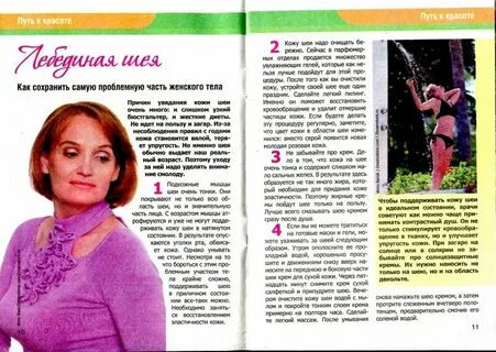 Лин возраст