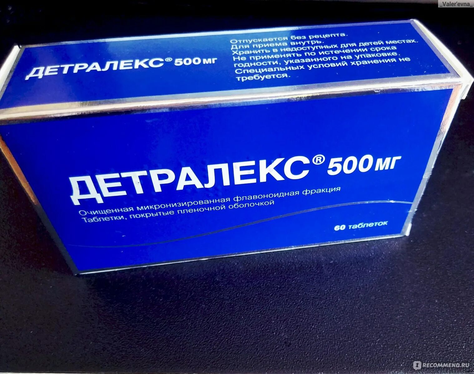 Детралекс ТБ 500мг n 60. Детралекс ТБ пл/о 500мг №30. Детралекс таб ППО 500мг №30. Гель от варикоза детралекс. Аптека сколько стоит детралекс