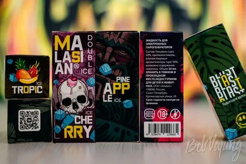 Malaysian сколько мг