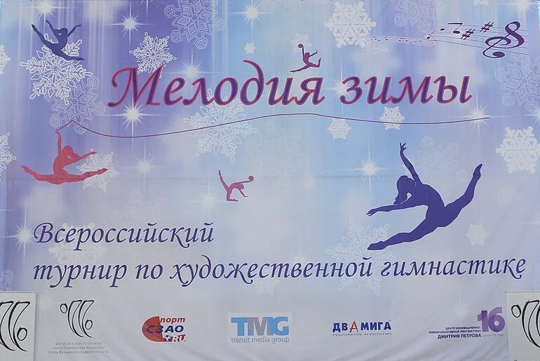 Грация зимних мелодий. Фотосессия с гитарой зимой. Музыкальный образ зимы. Вивальди времена года зима. Грация зимних мелодий.