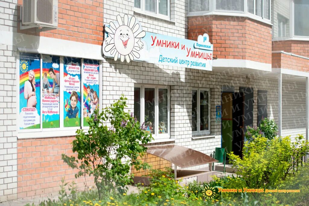 Шахтерская 3 тула скуратово. Демонстрации, 27к1. Городской центр развития тула. Детский сад 160 киров. Детский клуб подрастайка тула.