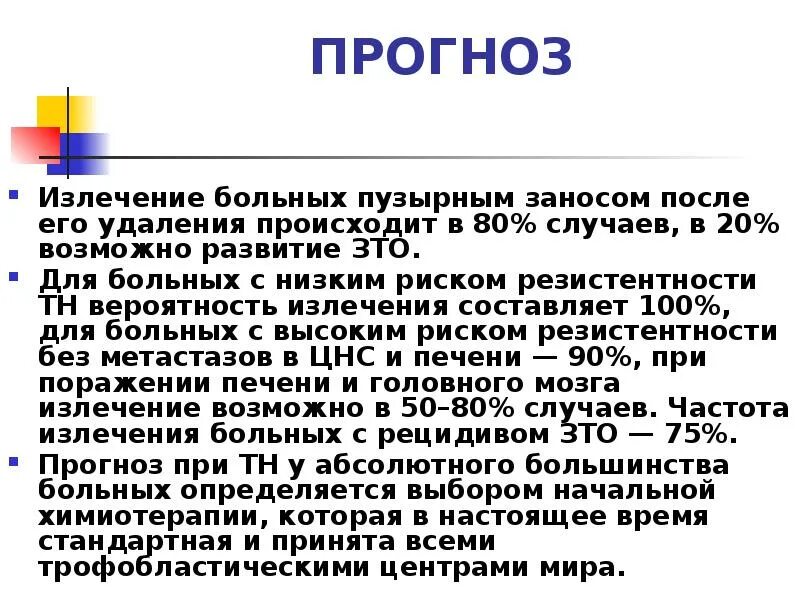 Болезнь Стилла у взрослых. Болезнь Стилла клинические рекомендации. Сыпь при синдроме Стилла. Проценты излечения