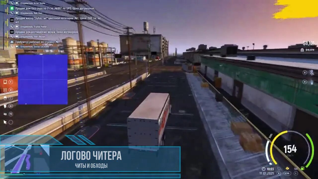 Гта 5 рп вылетает при запуске. Gta 5 rp cheat. дм гта 5 рп. 0x чит гта 5 рп. читы гта 5 rp.